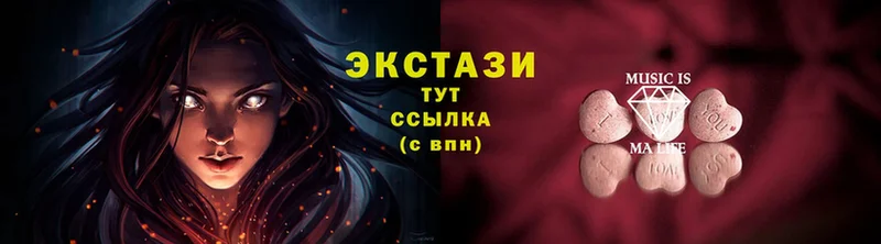 ЭКСТАЗИ XTC  Солнечногорск 