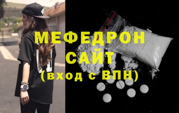 ECSTASY Бугульма