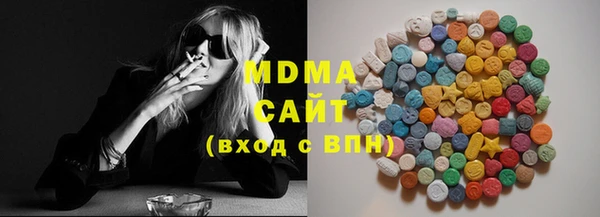 ECSTASY Бугульма